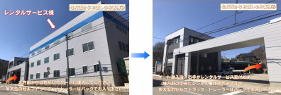 �����^���T�[�r�X���ւ̎ԗ��i�����@�i�k���ʂ��炨�z���̕��j