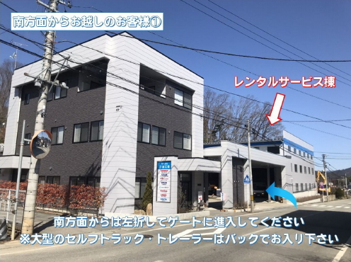 �����^���T�[�r�X���ւ̎ԗ��i�����@�i�k���ʂ��炨�z���̕��j�@�i�g��}�j