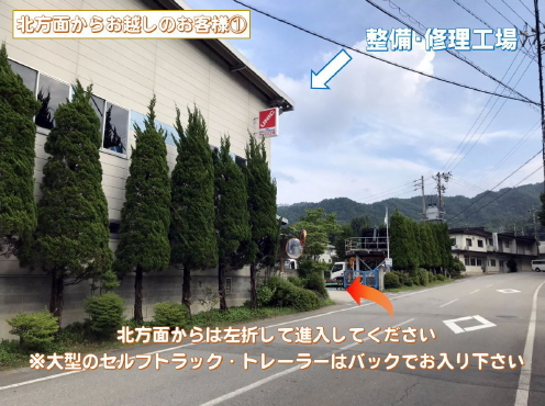 �����E�C���H��ւ̎ԗ��i�����@�i�k���ʂ��炨�z���̕��j�@�i�g��}�j