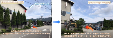 �����E�C���H��ւ̎ԗ��i�����@�i�k���ʂ��炨�z���̕��j