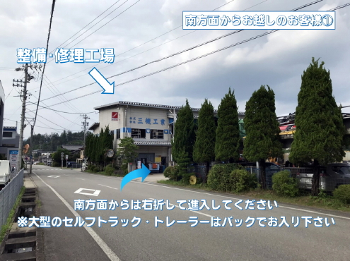 �����E�C���H��ւ̎ԗ��i�����@�i����ʂ��炨�z���̕��j�@�i�g��}�j