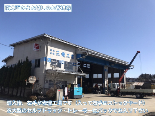 �����E�C���H��ւ̎ԗ��i�����@�i����ʂ��炨�z���̕��j�A�i�g��}�j