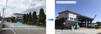 �����E�C���H��ւ̎ԗ��i�����@�i����ʂ��炨�z���̕��j